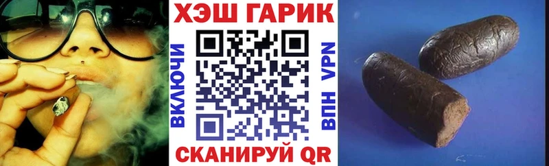 Магазины продажи наркотиков Мостовской OMG онион  КОКАИН  Alpha-PVP  Галлюциногенные грибы  ГАШИШ  Бошки Шишки 