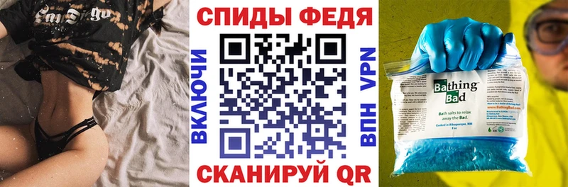 Амфетамин 97%  Мостовской 