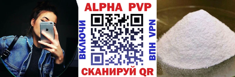 Alpha-PVP Crystall  Мостовской 