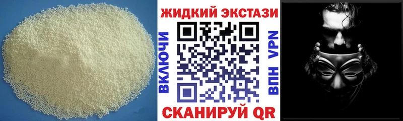 кракен онион  Мостовской  Бутират оксибутират 