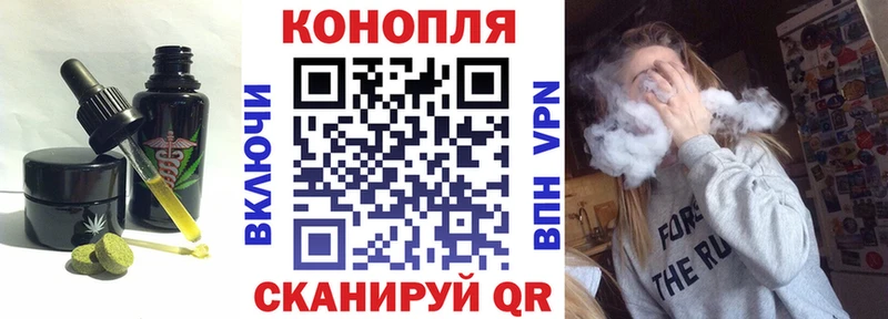 площадка наркотические препараты  Мостовской  Canna-Cookies конопля  где найти наркотики 