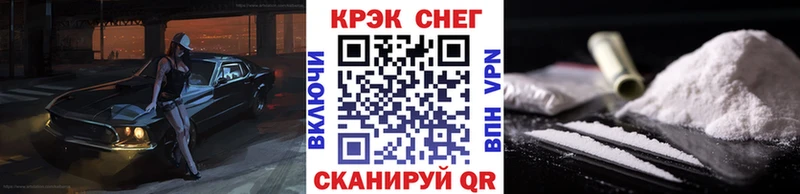 КОКАИН 99%  Мостовской 