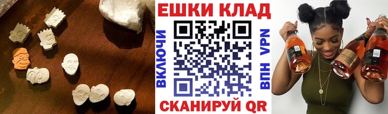 ссылка на мегу зеркало  Мостовской  Экстази TESLA 