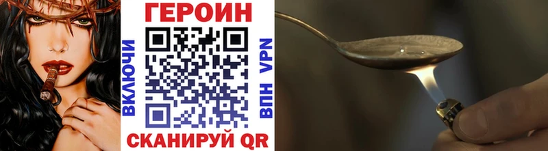ГЕРОИН афганец  Мостовской 