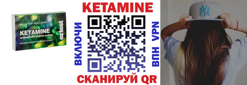 КЕТАМИН VHQ  Мостовской 