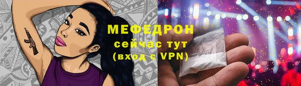 мефедрон Богданович