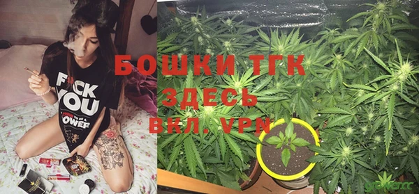мефедрон Богданович