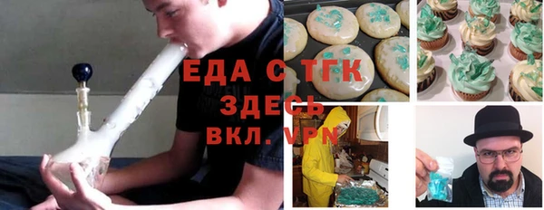 мефедрон Богданович