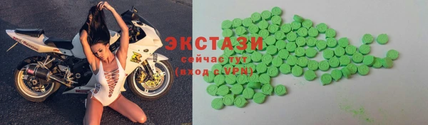 соль ск Богородск