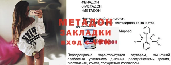 амф Богородицк