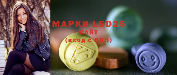 мефедрон Богданович