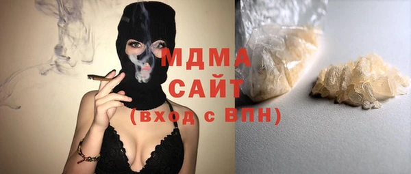 амф Богородицк
