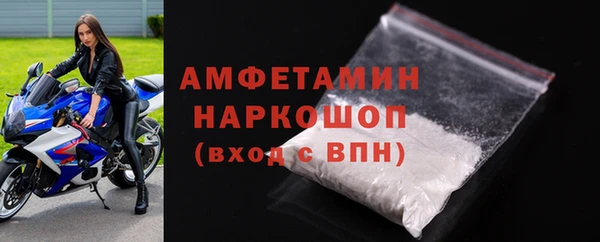 мефедрон Богданович