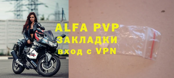 мефедрон Богданович