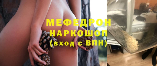 мефедрон Богданович
