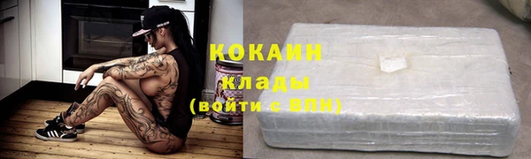 мефедрон Богданович