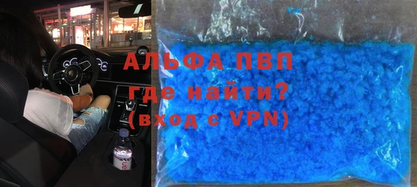 соль ск Богородск