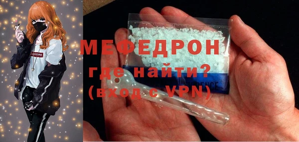 мефедрон Богданович