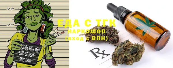 мефедрон Богданович