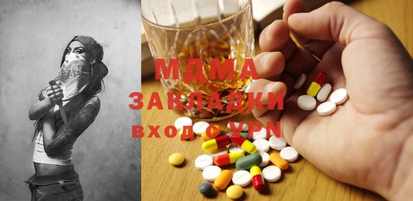 амф Богородицк