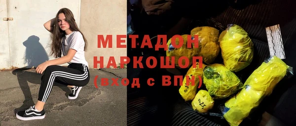 мефедрон Богданович