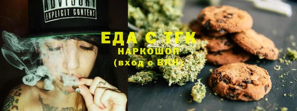 мефедрон Богданович