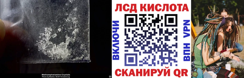 Лсд 25 экстази ecstasy  как найти   Мостовской 