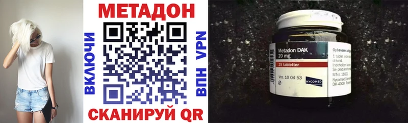 как найти закладки  Мостовской  blacksprut tor  МЕТАДОН мёд 