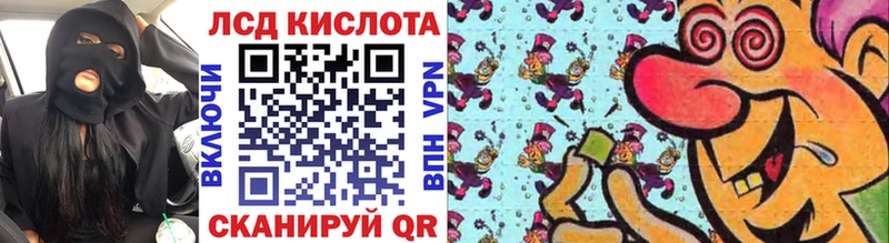 Марки 25I-NBOMe 1,8мг Мостовской